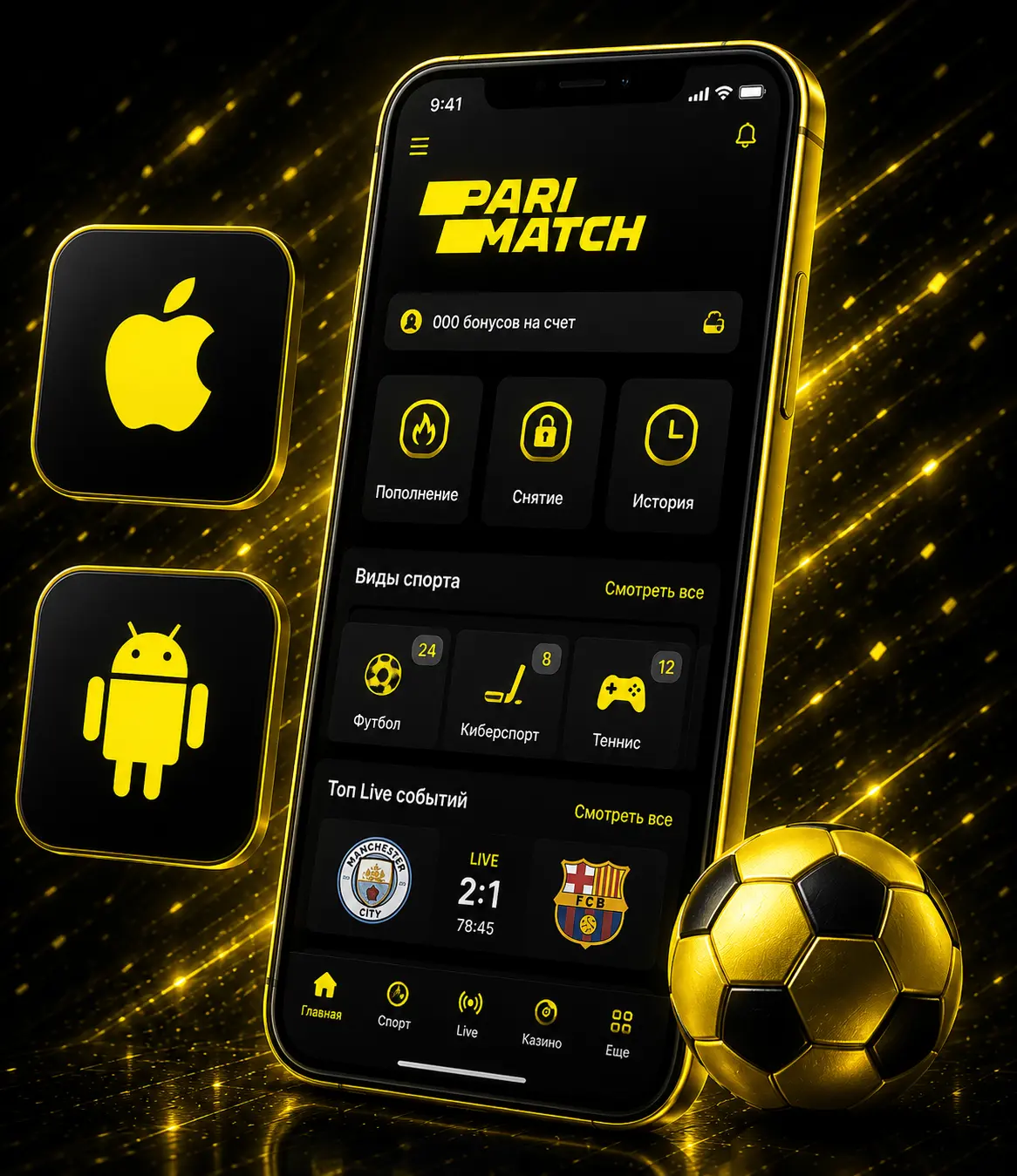 Parimatch App